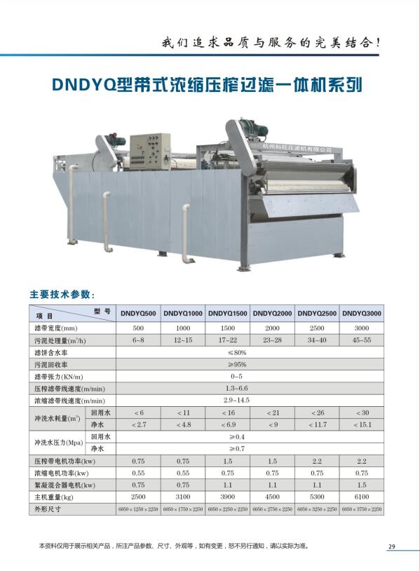 QQ截图20170908141626.jpg