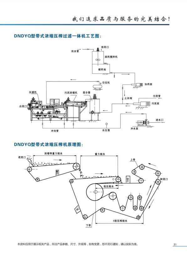 QQ截图20170908141646.jpg